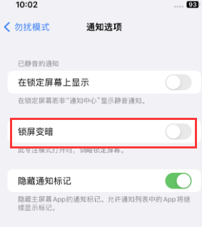 苹廊坊果维修分享iPhone主屏幕壁纸显得模糊怎么办