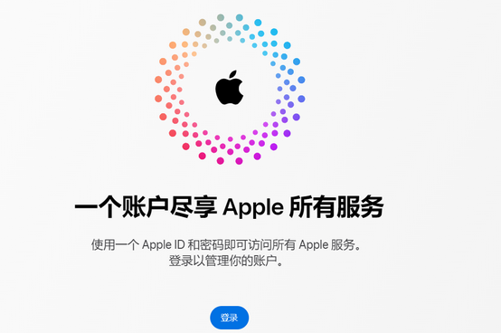 廊坊iPhone维修中心分享iPhone下载应用时重复提示输入账户密码怎么办 