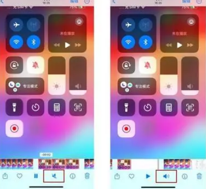 廊坊苹果15维修网点分享iPhone15录屏没有声音怎么办 