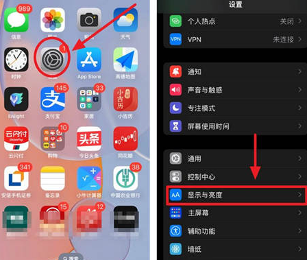 廊坊苹果15换屏服务分享iPhone15屏幕常亮怎么办