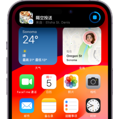 廊坊apple维修服务分享两台iPhone靠近即可共享照片和视频 