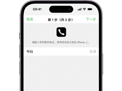 廊坊apple维修店分享如何通过iCloud网页查找iPhone位置