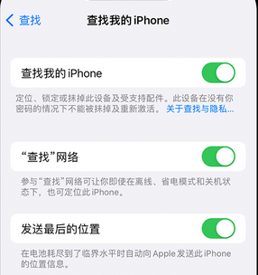 廊坊apple维修店分享如何通过iCloud网页查找iPhone位置