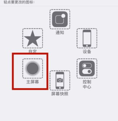 廊坊苹廊坊果维修网点分享iPhone快速返回上一级方法教程