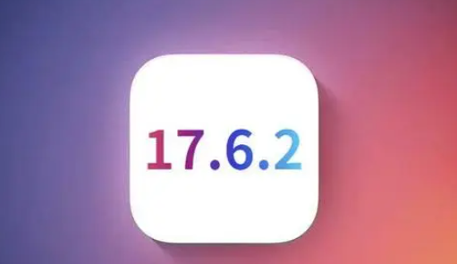 廊坊苹果维修店铺分析iOS 17.6.2即将发布 