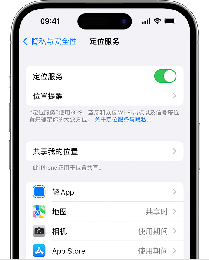 廊坊苹果维修网点分享如何在iPhone上阻止个性化广告投放 