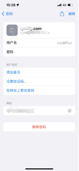 廊坊苹果14服务点分享iPhone14忘记APP密码快速找回方法 