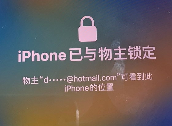 廊坊苹果维修分享iPhone登录别人的ID被远程锁了怎么办? 