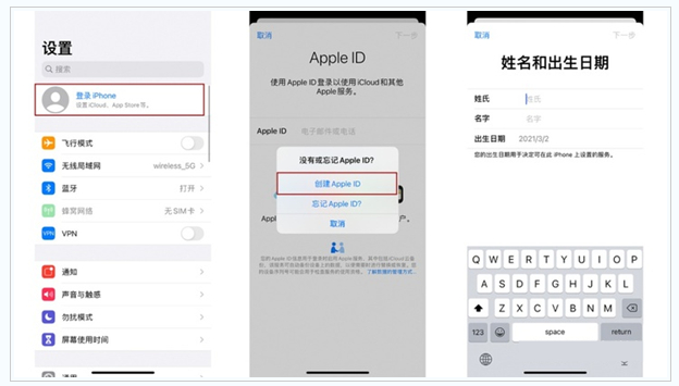 廊坊苹果维修网点分享:Apple ID有什么用?新手如何注册iPhone14 ID? 