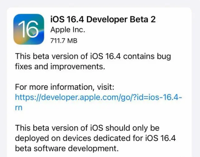 廊坊苹果手机维修分享：iOS16.4 Beta2升级建议 