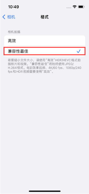 廊坊苹果14维修店分享iPhone14相机拍照不清晰，照片发黄怎么办 