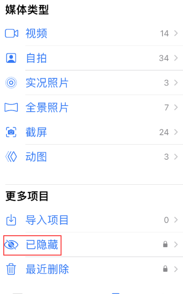 廊坊苹果手机维修分享iOS 16 使用技巧：在 iPhone 上保护个人隐私安全 