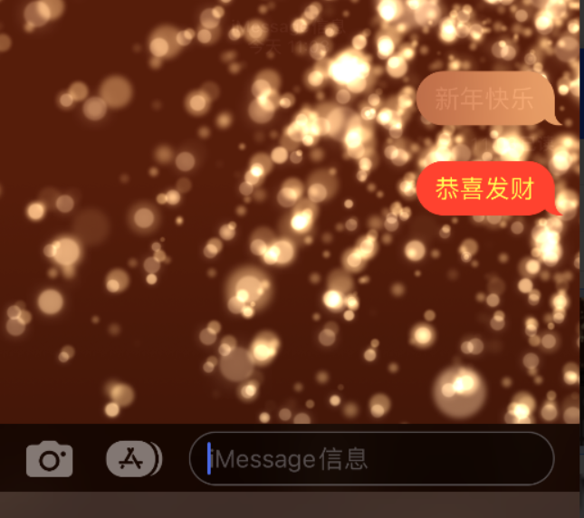 廊坊苹果维修网点分享iPhone 小技巧：使用 iMessage 信息和红包功能 