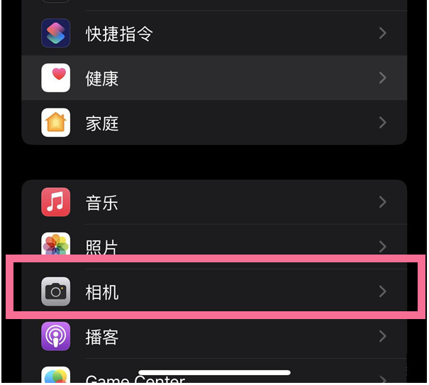 廊坊苹果14维修分享iPhone 14在截屏中选择文本的方法 