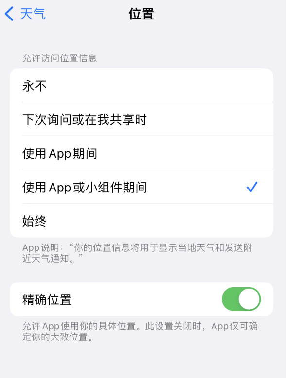 廊坊苹果服务网点分享你会去哪购买iPhone手机？如何鉴别真假 iPhone？ 