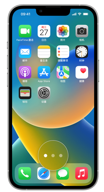 廊坊苹果手机维修分享iPhone 已安装的应用不见了怎么办 