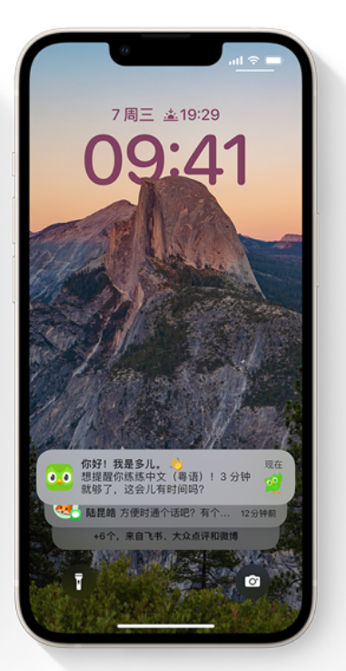 廊坊苹果14维修分享iPhone 14系列机型使用技巧：可从锁定屏幕中访问这些功能 