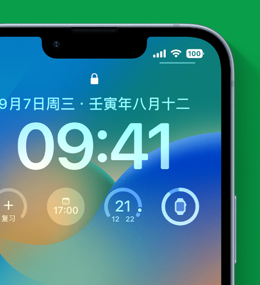 廊坊苹果手机维修分享官方推荐体验这些 iOS 16 新功能 