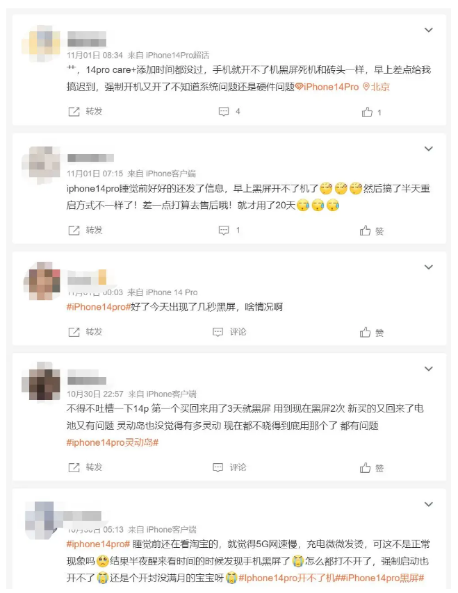 廊坊苹果14维修分享iPhone 14 Pro无法开机、黑屏怎么办 