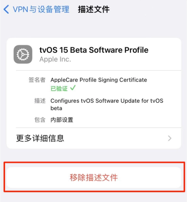 廊坊苹果手机维修分享iOS 15.7.1 正式版适合养老吗 