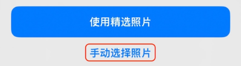 廊坊苹果14维修分享iPhone 14 Pro一键更换壁纸方法教程 