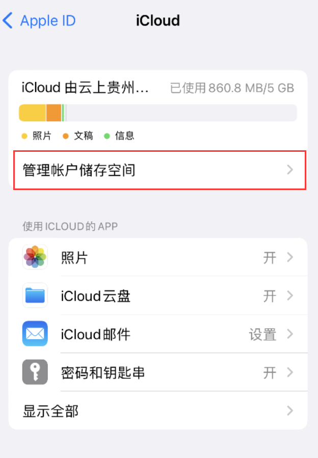 廊坊苹果手机维修分享iPhone 用户福利 