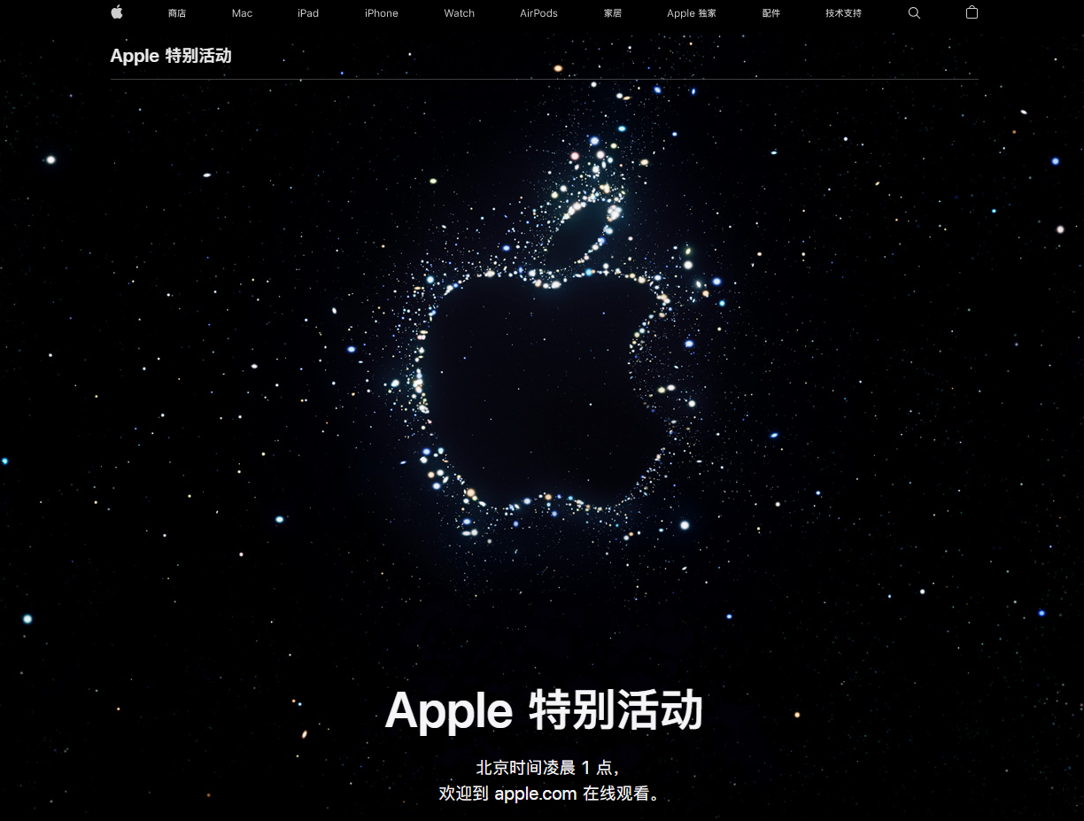 廊坊苹果14维修分享iPhone 14 发布会在哪看 