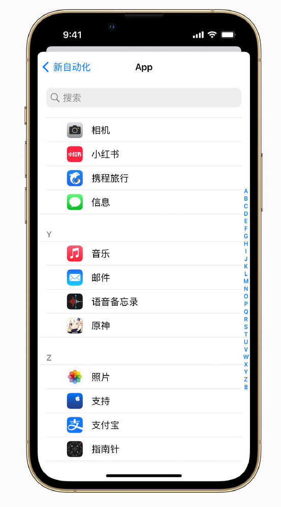 廊坊苹果手机维修分享iPhone 实用小技巧 