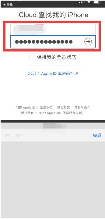 廊坊苹果13维修分享丢失的iPhone13关机后可以查看定位吗 