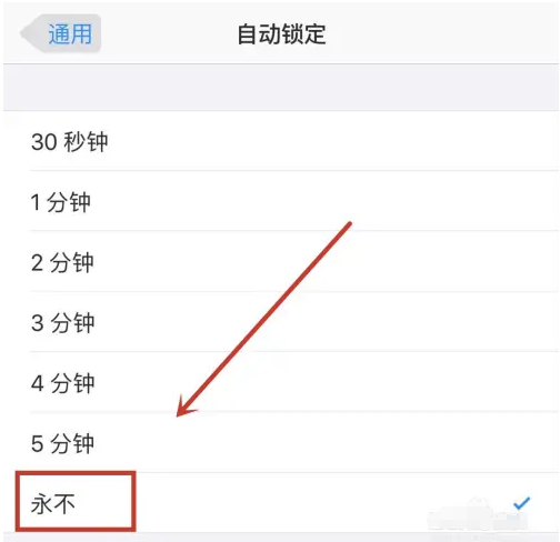 廊坊苹果14维修分享iPhone 14有常亮屏功能吗 