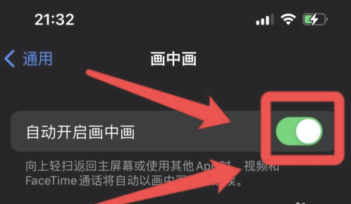 廊坊苹果13维修分享iPhone 13分屏方法 