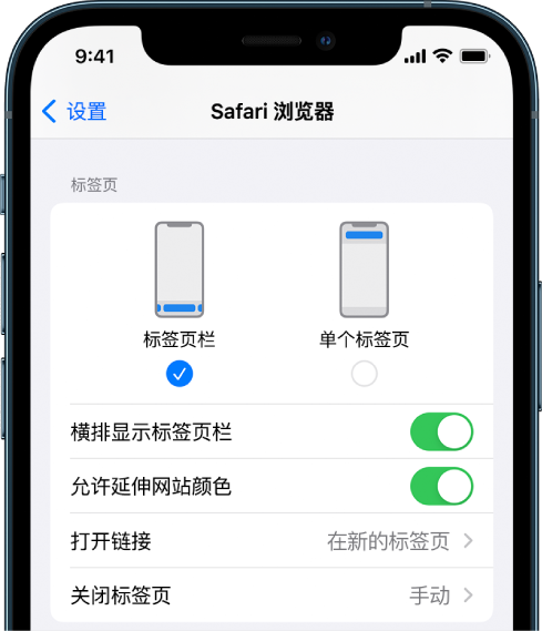 廊坊苹果手机维修分享iOS 15 使用技巧 