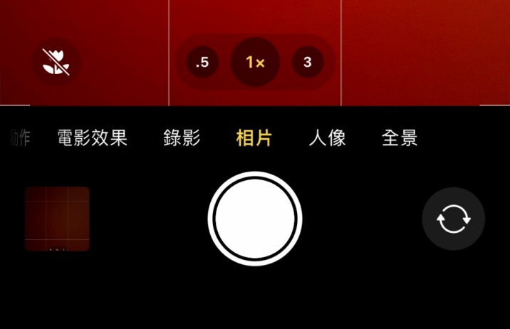 廊坊苹果13维修分享 iPhone 13 Pro 系列中拍摄和控制微距照片和视频 