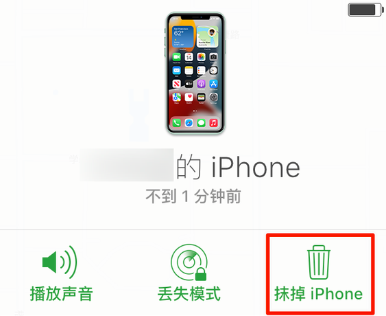 廊坊苹果手机维修分享iOS 15 中值得注意的重要功能 