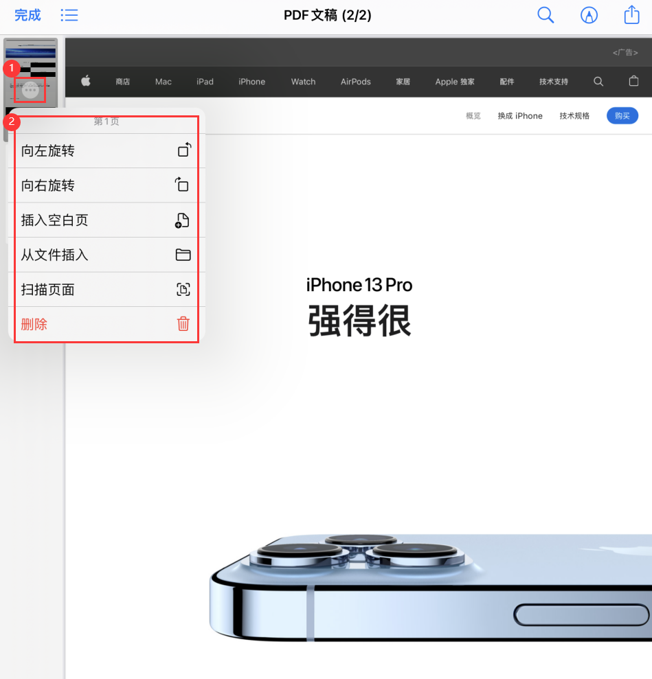 廊坊苹果手机维修分享iOS 15 小技巧 