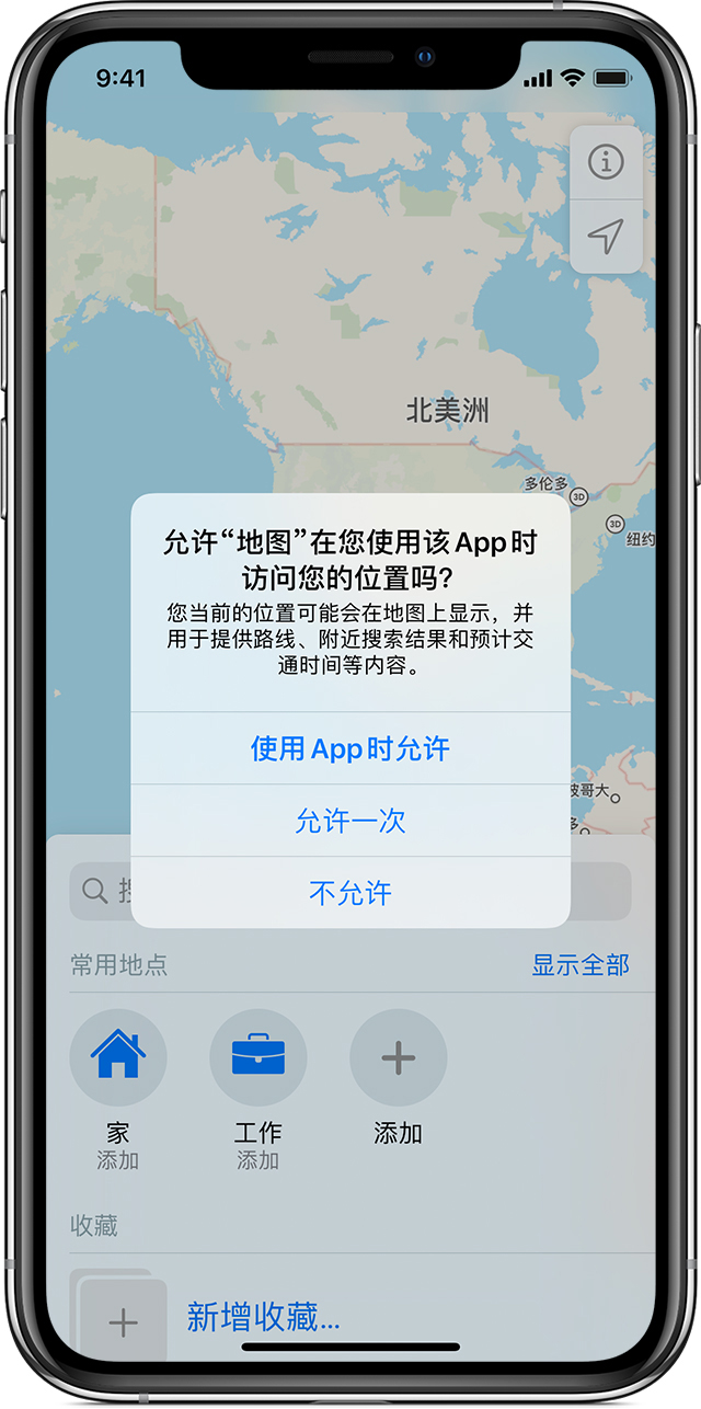 廊坊苹果手机维修分享iOS 15 使用技巧 