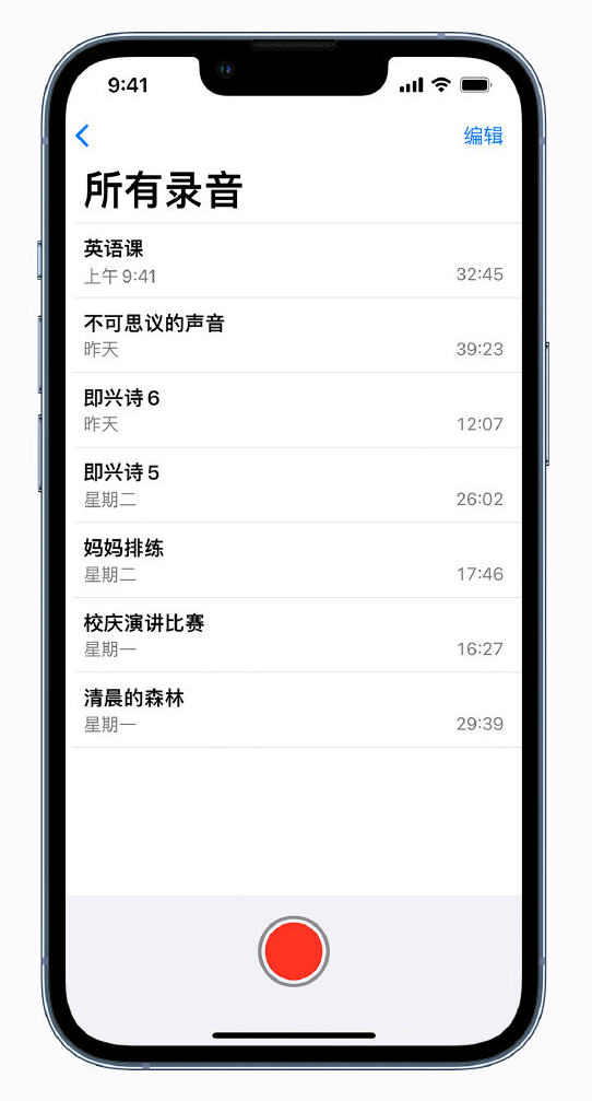 廊坊苹果手机维修分享最新屏蔽 iOS 16 更新描述文件已发布 