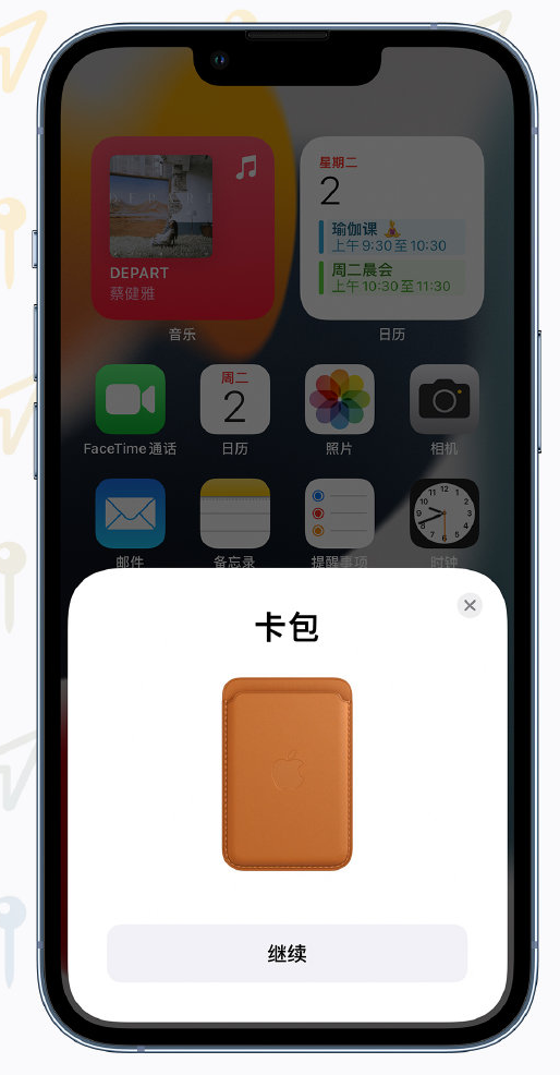 廊坊苹果手机维修分享iOS 15 “查找”应用有哪些改进 