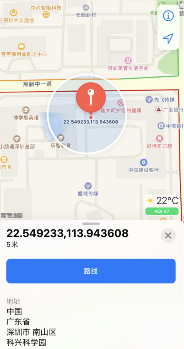 廊坊苹果手机维修分享iPhone 小技巧 