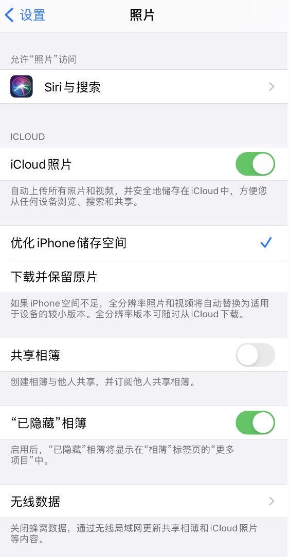 廊坊苹果13维修分享iPhone 13 打开照片时先模糊后清晰是什么原因 