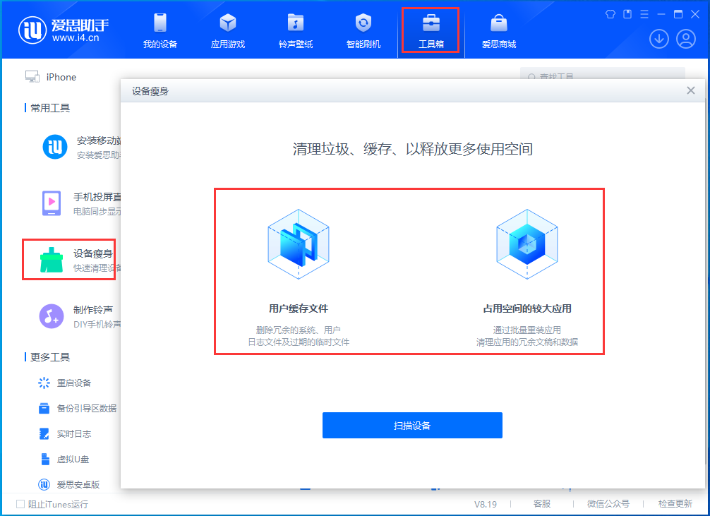 廊坊苹果手机维修分享关于iPhone存储空间的一些疑问 