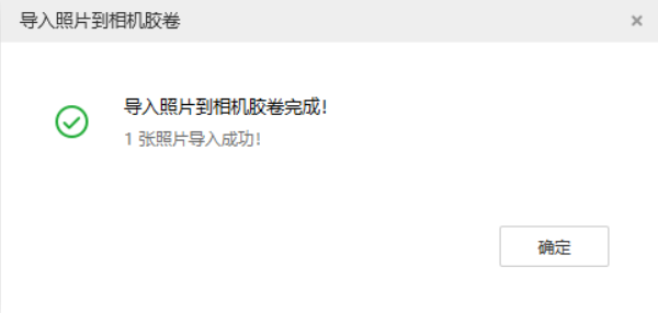 廊坊苹果手机维修分享如何将照片导入到 iPhone 13 