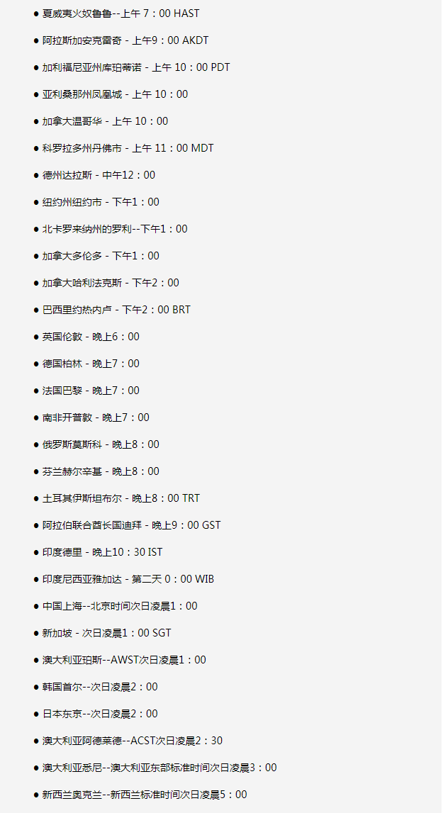 廊坊苹果手机维修分享如何在线观看苹果的iPhone 13发布会 