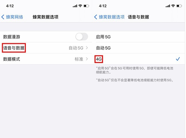 廊坊苹果手机维修分享iPhone使用5G更耗电吗 