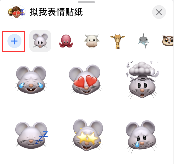 廊坊苹果手机维修分享iPhone 12 小技巧 