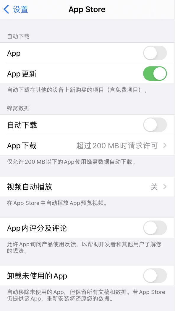 廊坊苹果手机维修分享iPhone 12 已安装的 App 为什么会又显示正在安装 