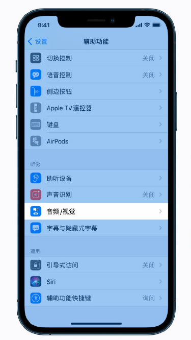 廊坊苹果手机维修分享iPhone 12 小技巧 