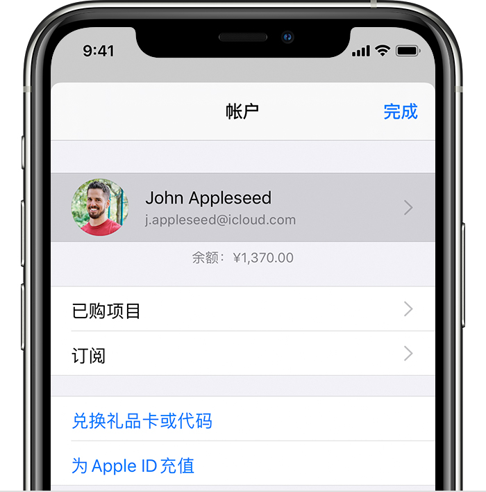 廊坊苹果手机维修分享iPhone 12 如何隐藏 App Store 已购项目 