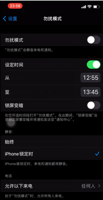 廊坊苹果手机维修分享如何使用iPhone能更好的保护个人隐私 
