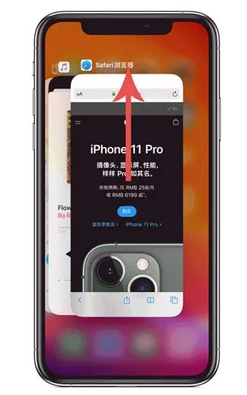 廊坊苹果手机维修分享iPhone 12关闭运行程序方法教程 